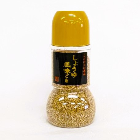 しょうゆごま100①-b892674c-