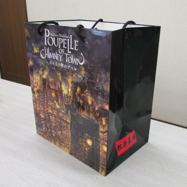 えんとつ町のプペル×松井農場 オリジナル紙袋 松井農場オリジナル商品