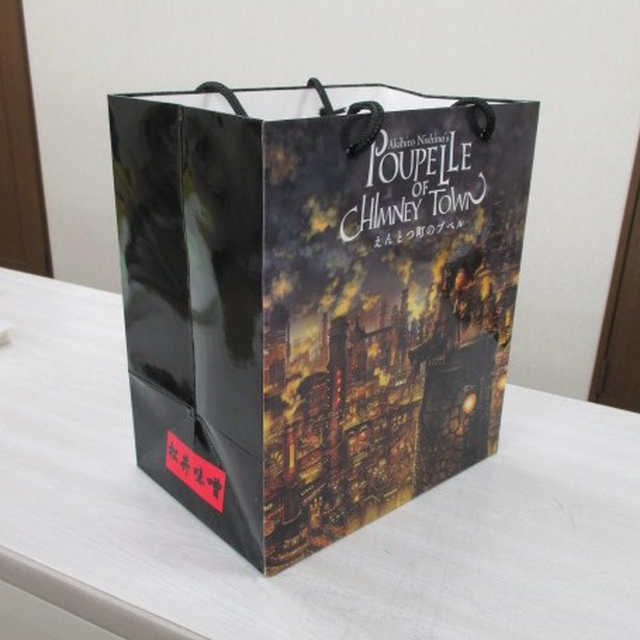 えんとつ町のプペル×松井農場 オリジナル紙袋 松井農場オリジナル商品