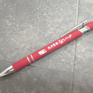 赤色：松井農場オリジナルボールペン 新発売